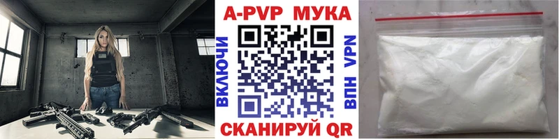 APVP кристаллы мориарти какой сайт Сатка закладка