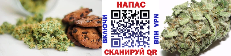 Canna-Cookies конопля Сатка