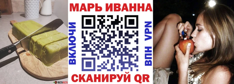 Cannafood конопля  Сатка 