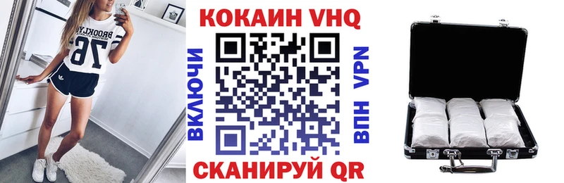 Cocaine 99% Сатка