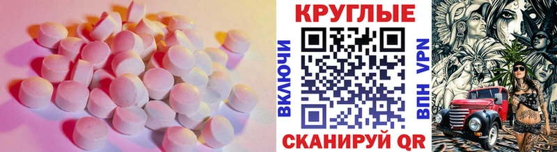 ЭКСТАЗИ Philipp Plein  Сатка 