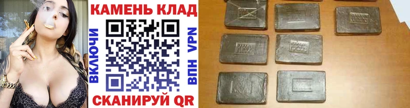Гашиш убойный  где купить наркоту  МЕГА как войти  Сатка 