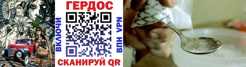 цена наркотик  Сатка  Героин гречка 