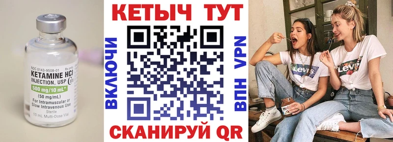 Кетамин ketamine  Сатка 