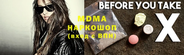 кокаин VHQ Аркадак