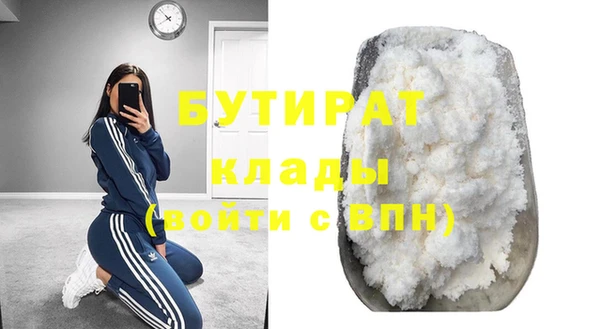 COCAINE Армянск