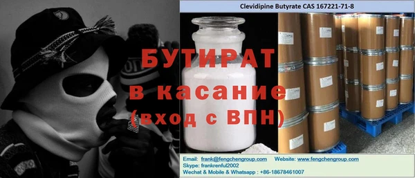 jwh Арсеньев