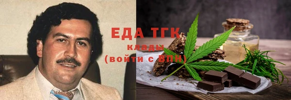 jwh Арсеньев