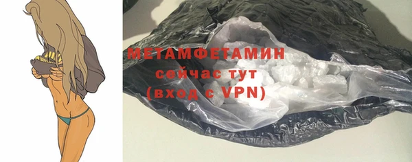 COCAINE Армянск