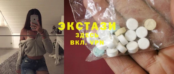 COCAINE Армянск