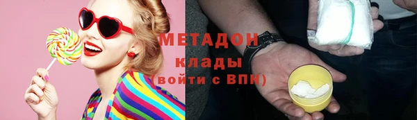 COCAINE Армянск