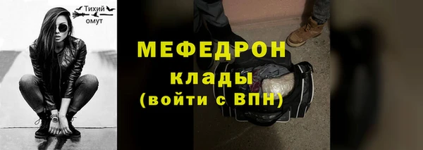 jwh Арсеньев