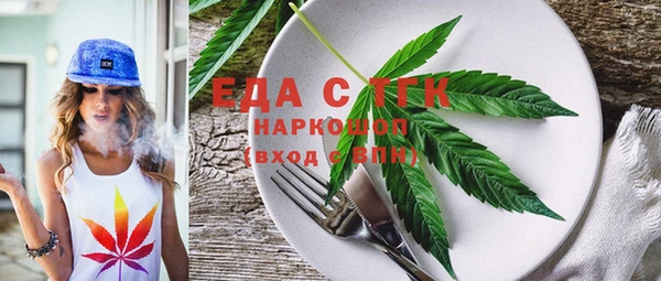 COCAINE Армянск