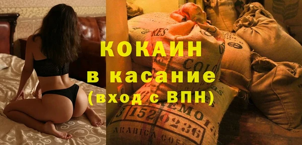 COCAINE Армянск