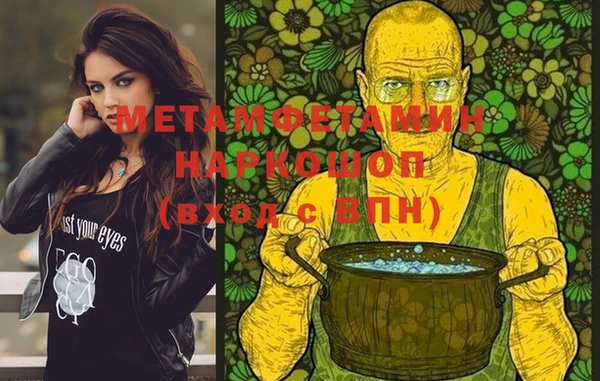 молекула духа Алзамай