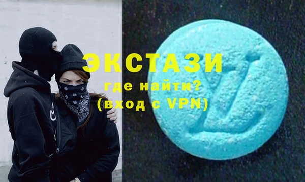 мефедрон VHQ Алексеевка