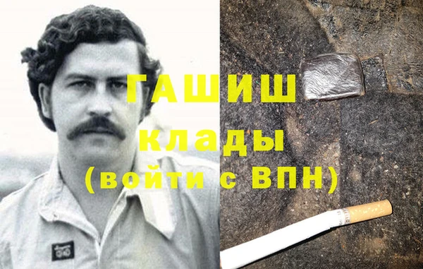 COCAINE Армянск