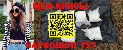 винт Малоярославец