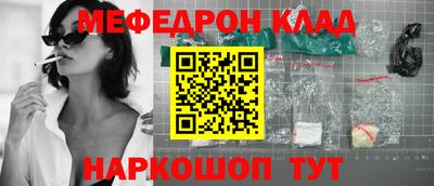 винт Малоярославец