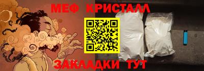 метадон Малгобек