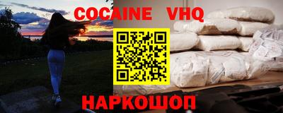 героин Мариинск