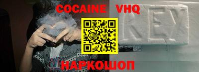 винт Малоярославец