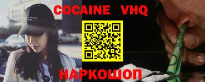 винт Малоярославец
