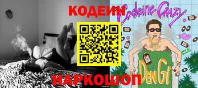 винт Малоярославец