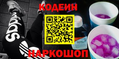 винт Малоярославец