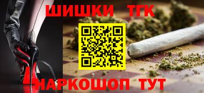 винт Малоярославец