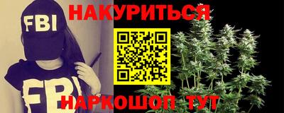 героин Мариинск