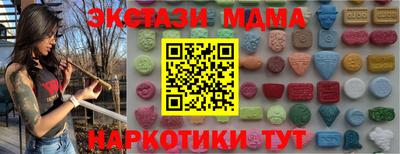 метадон Малгобек