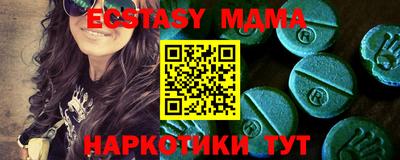 винт Малоярославец