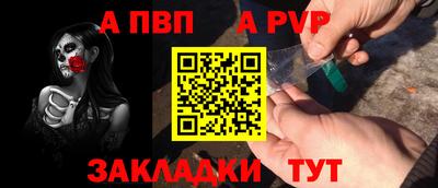 героин Мариинск