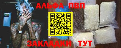 героин Мариинск