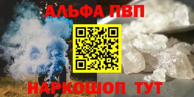 винт Малоярославец