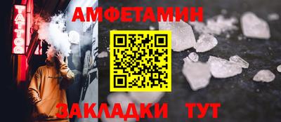 винт Малоярославец