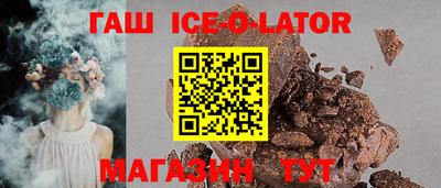 индика Чапаевск