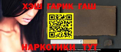винт Малоярославец
