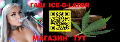 метадон Малгобек