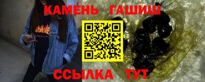 героин Мариинск