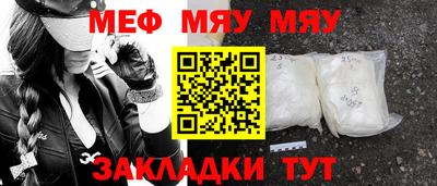 винт Малоярославец
