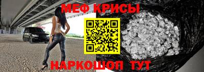 винт Малоярославец