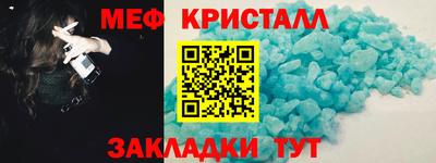 метадон Малгобек