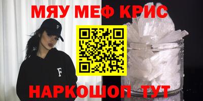 винт Малоярославец