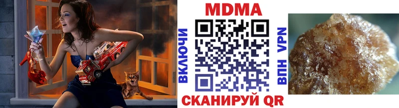 МДМА crystal Сатка