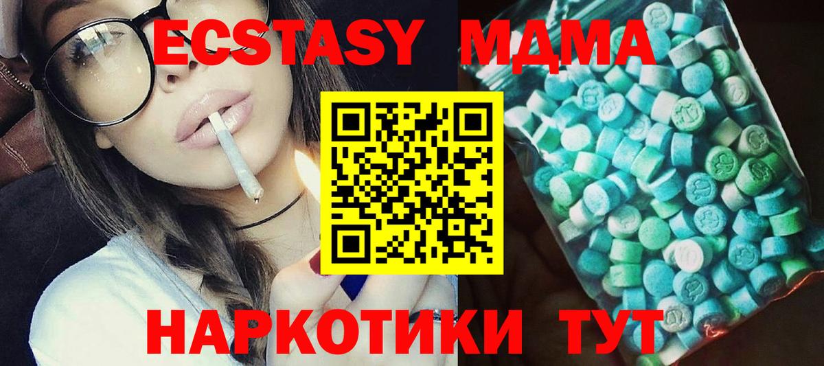 Кокаин  МАРИХУАНА  Гашиш  Мефедрон   МЕФ  Вход с VPN  Сатка  ГАШИШ 