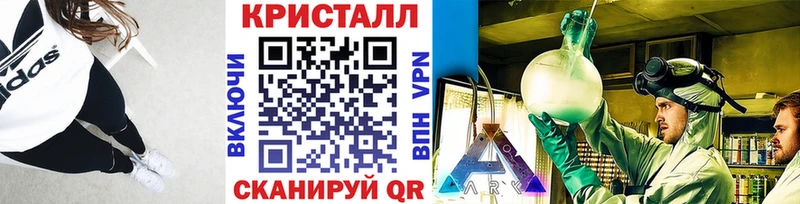 Метамфетамин винт  Сатка 