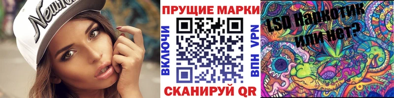 Марки N-bome 1,5мг  Сатка 