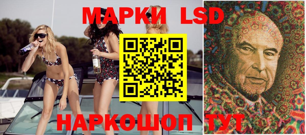 Марки N-bome 1500мкг  Марки N-bome 1500мкг  Вход с VPN  Сатка 
